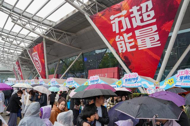 安博体育官方网站-长三角议事厅·周报｜苏超2.0如何把周末流量踢成跨城留量